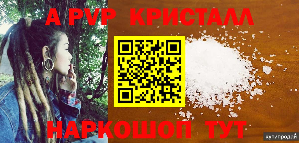 Alfa_PVP СК Омск