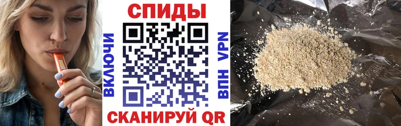 Бутират 1.4BDO  купить наркотик  Омск 