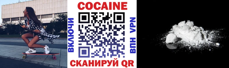 где купить   Омск  COCAIN Боливия 