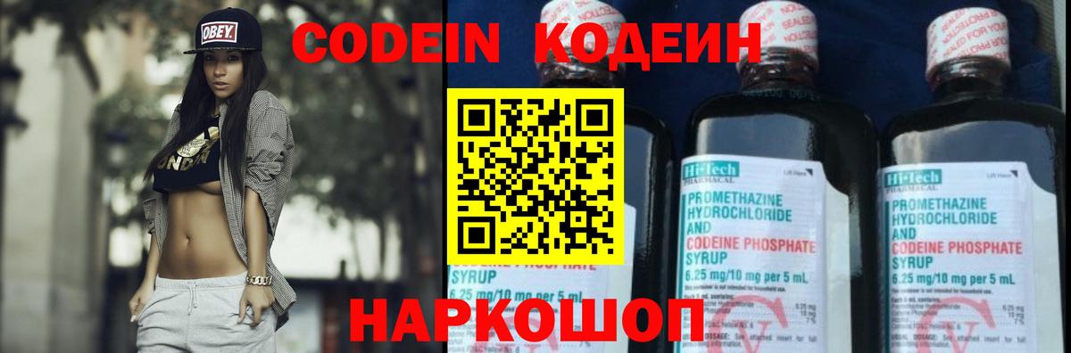 Гарик  MDMA  Конопля  Меф  Cocaine  НБОМе  Hash Oil  Мефедрон  Омск  Alpha PVP  Вход с VPN  Гарик 