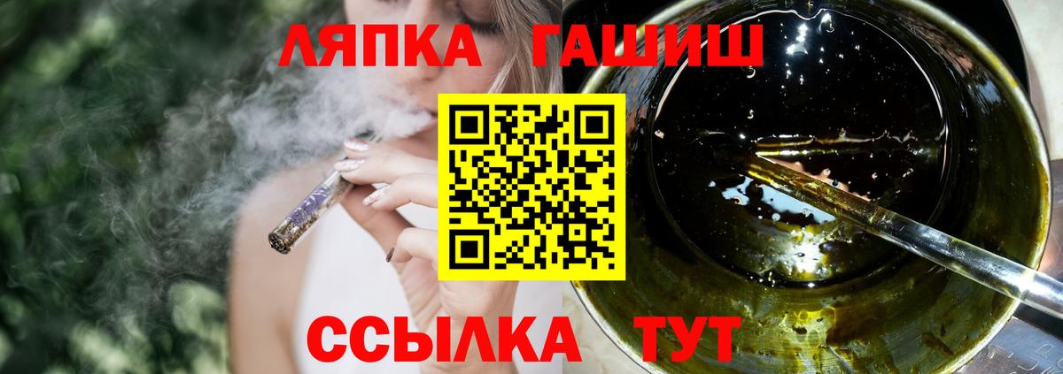 Гашиш 40% ТГК  Вход с VPN  ГАШИШ Изолятор  Омск 