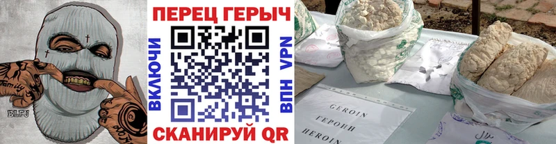 ГЕРОИН герыч  Омск 