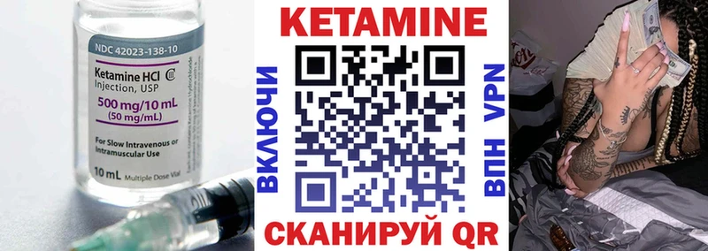 дарнет шоп  Омск  КЕТАМИН ketamine 