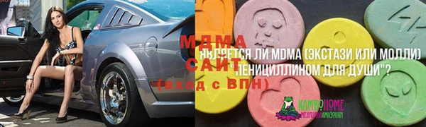 молекула духа Инта