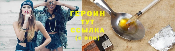 молекула духа Инта