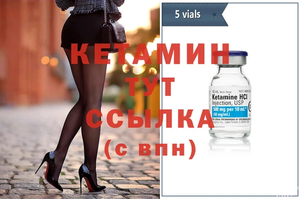 мяу мяу кристалл Инсар