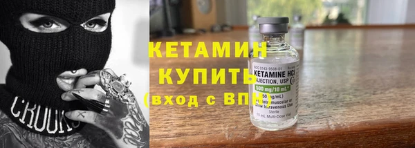мдма Каменногорск