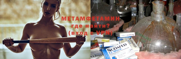 мяу мяу кристалл Инсар