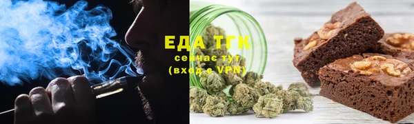 мяу мяу кристалл Инсар