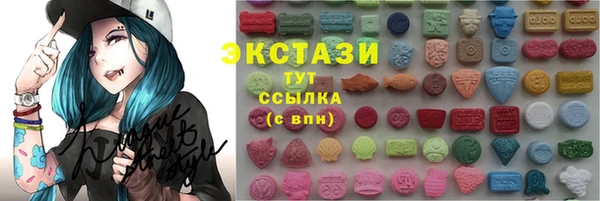мдма Каменногорск
