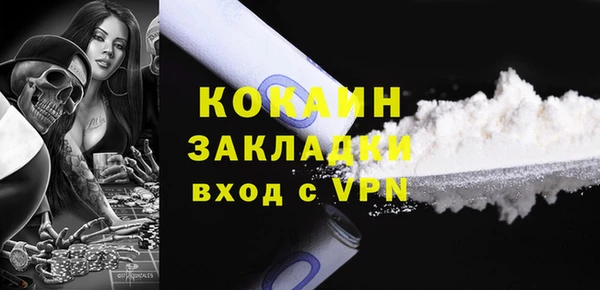 каннабис Каменка