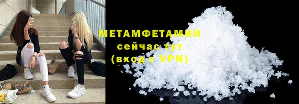молекула духа Инта