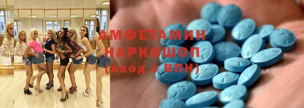 первитин Иннополис
