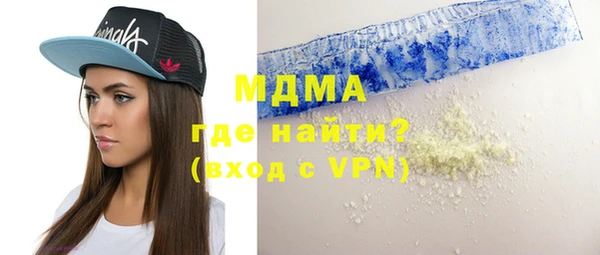 мдма Каменногорск