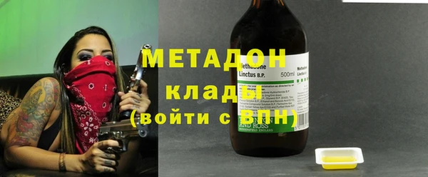молекула духа Инта