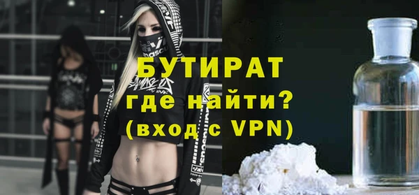 молекула духа Инта