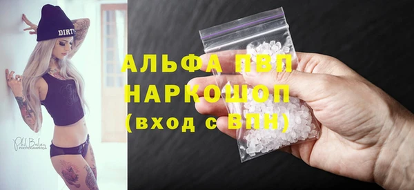каннабис Каменка