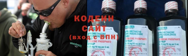 мяу мяу кристалл Инсар