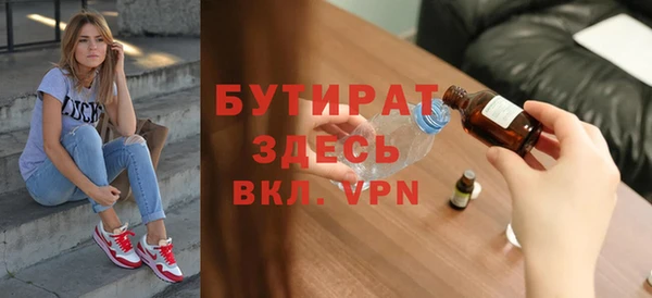 каннабис Каменка