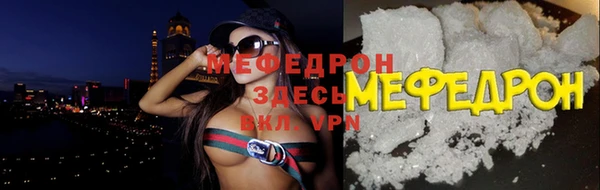 мдма Каменногорск