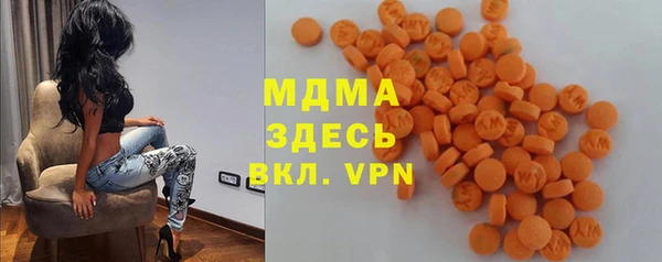 мяу мяу кристалл Инсар
