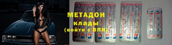 молекула духа Инта
