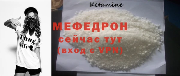 первитин Иннополис