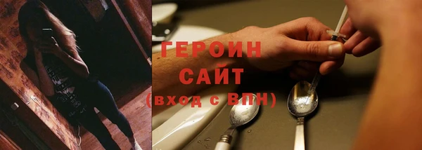 первитин Иннополис