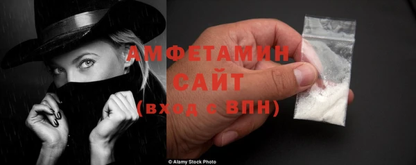 мяу мяу кристалл Инсар