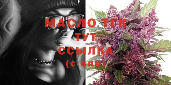 мдма Каменногорск