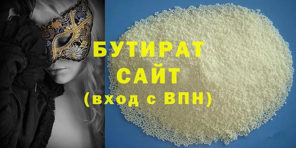 первитин Иннополис
