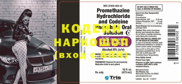 каннабис Каменка
