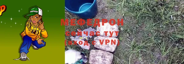 мдма Каменногорск