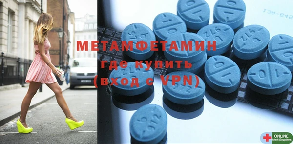первитин Иннополис