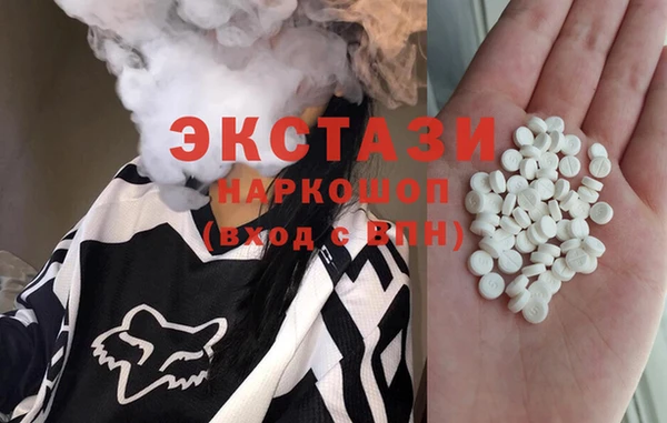 мяу мяу кристалл Инсар