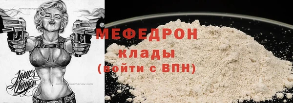 первитин Иннополис