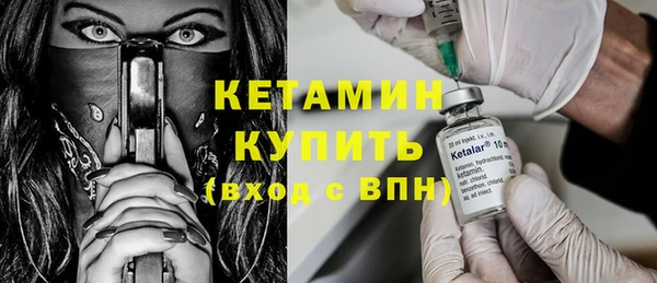 мдма Каменногорск
