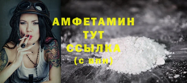 первитин Иннополис