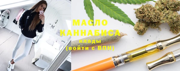 мяу мяу кристалл Инсар