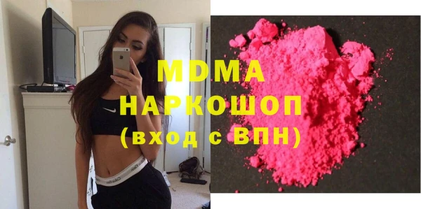 твердый Каменск-Шахтинский