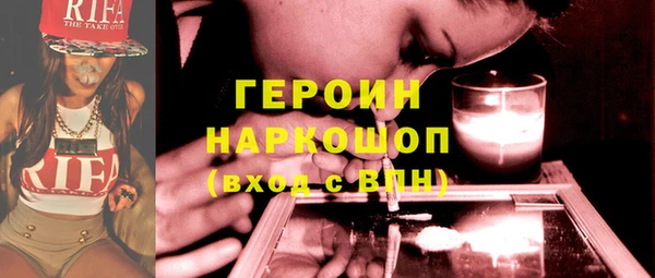 мдма Каменногорск
