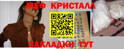 гидра Гай