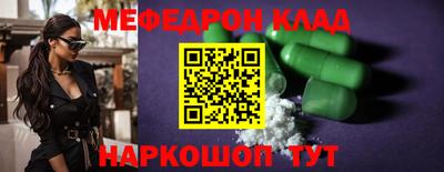 гидра Гай