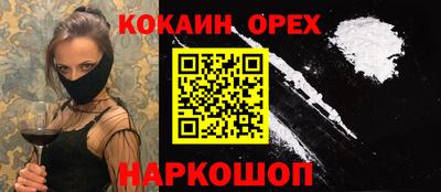 МДМА Балашиха