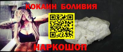 гидра Гай