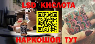 гидра Гай