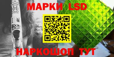 гидра Балахна