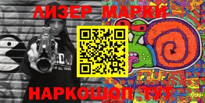 марки lsd Балаково