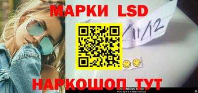 марки lsd Балаково