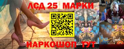 гидра Балахна